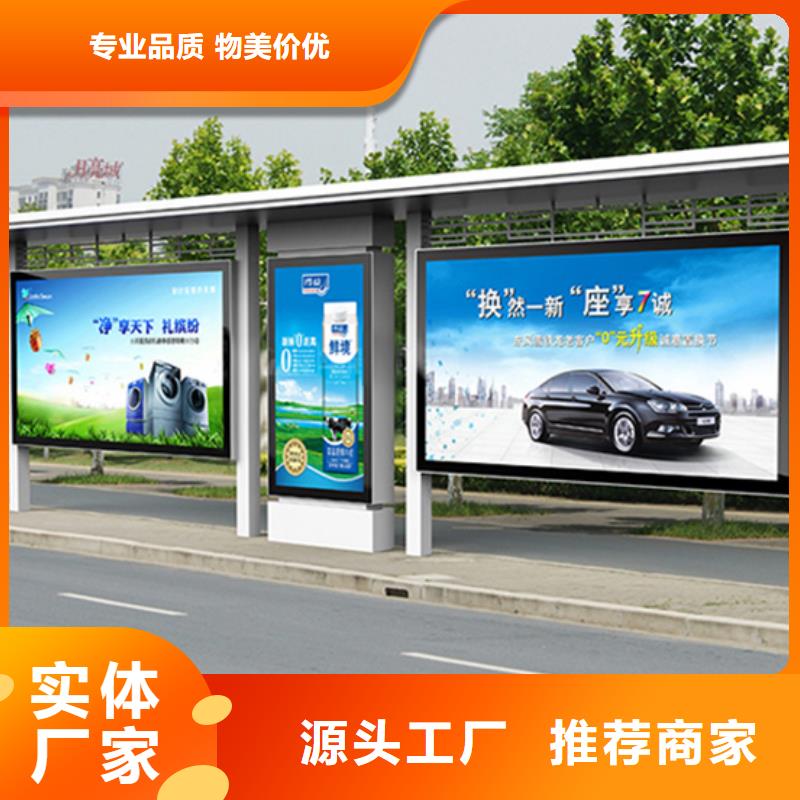 简约候车亭库存充足