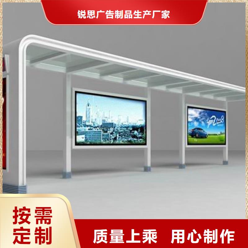 候车亭厂家