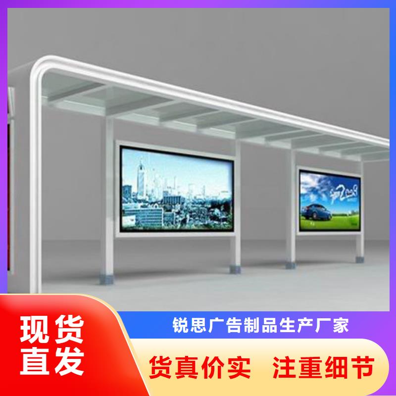 候车亭品质放心
