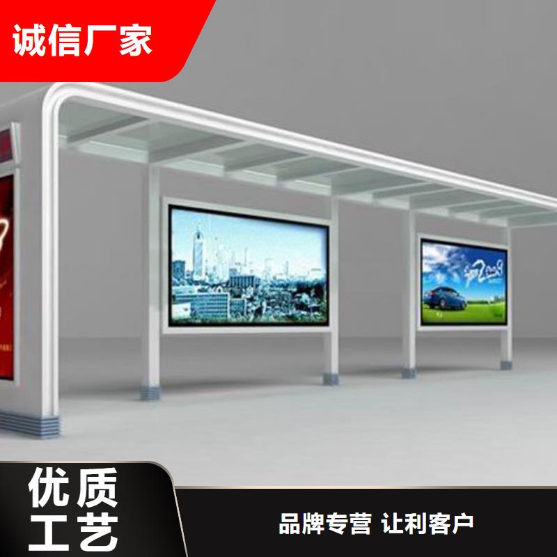 候车亭公交站台品质保证