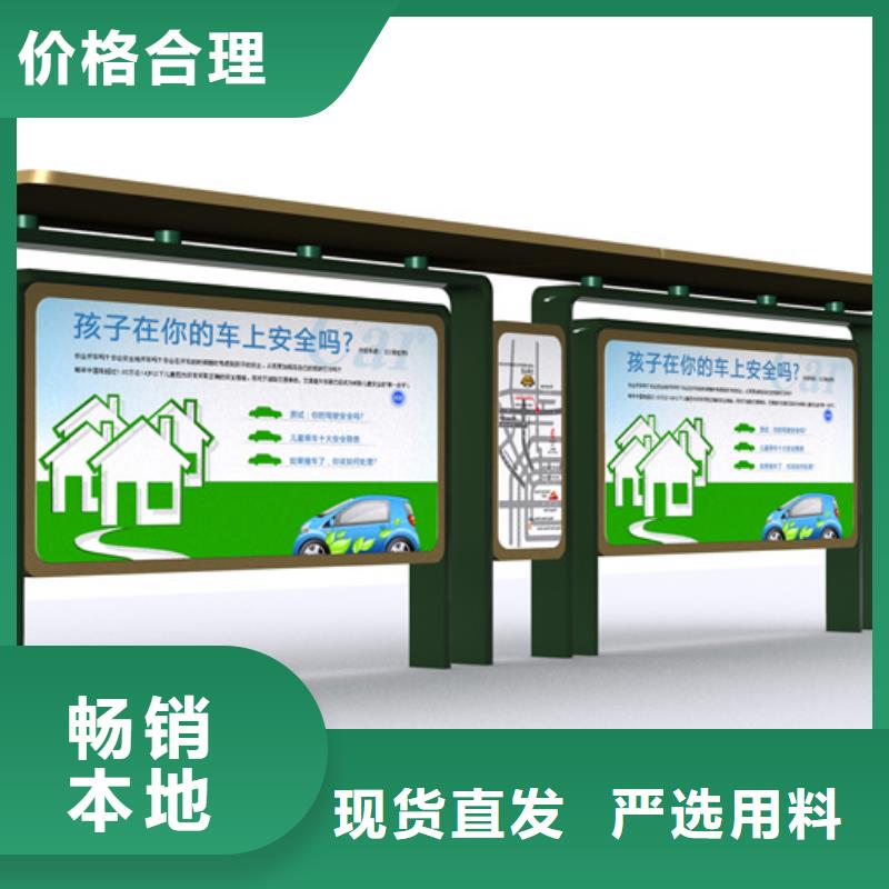简约候车亭施工队伍