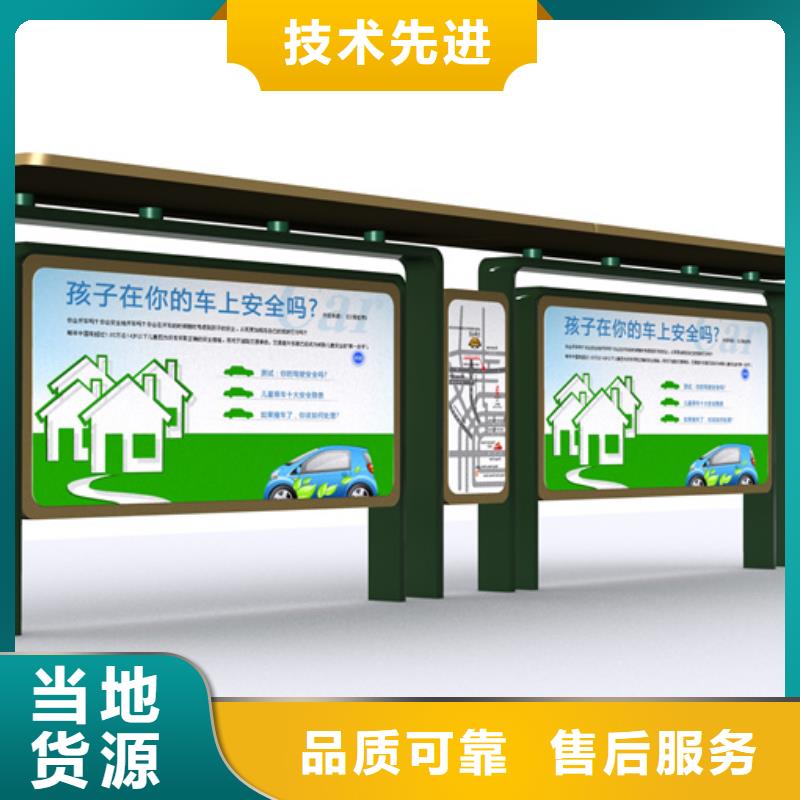 不锈钢候车亭免费拿样