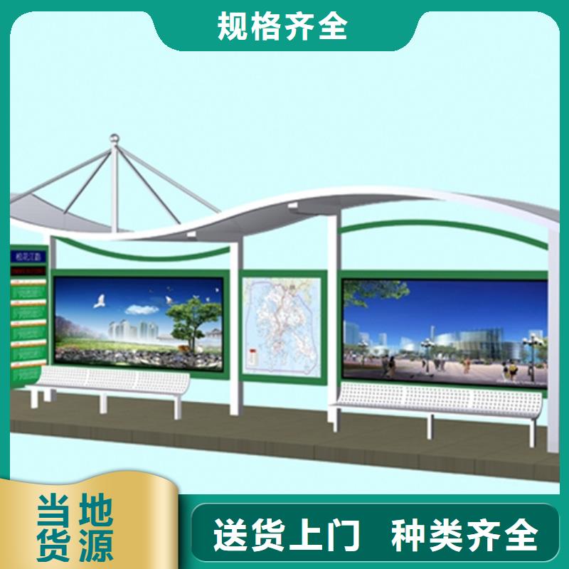 不锈钢候车亭全国走货