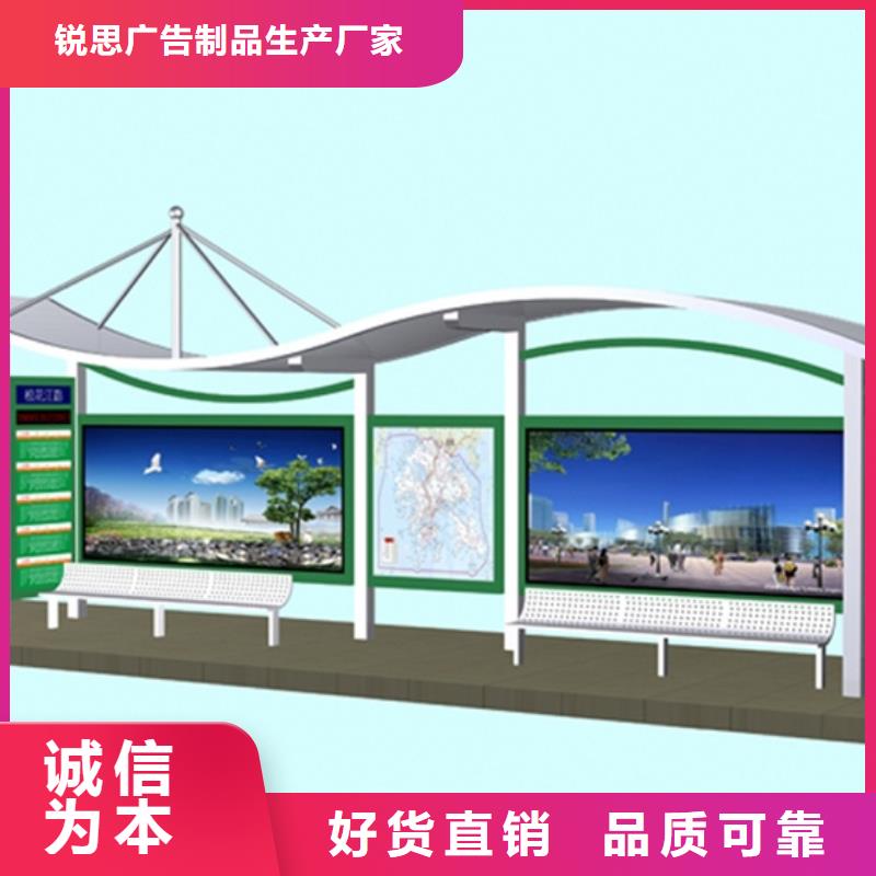 简约候车亭价格优惠