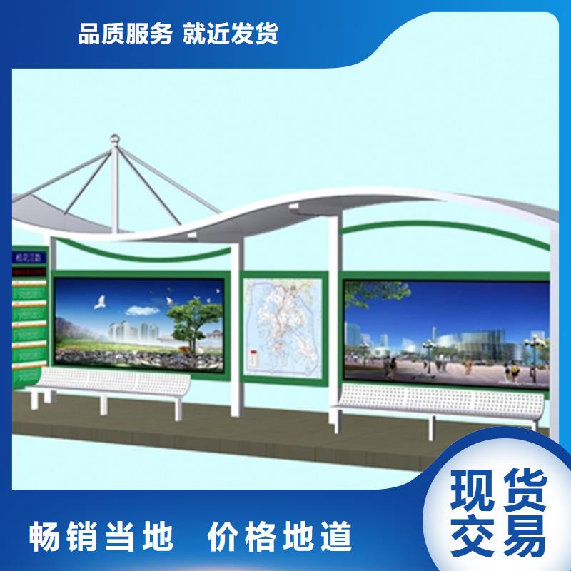 不锈钢候车亭现货直供