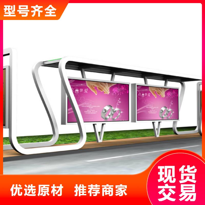 不锈钢候车亭价格合理