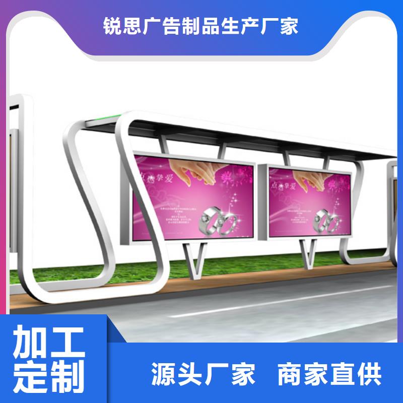 不锈钢候车亭按需定制