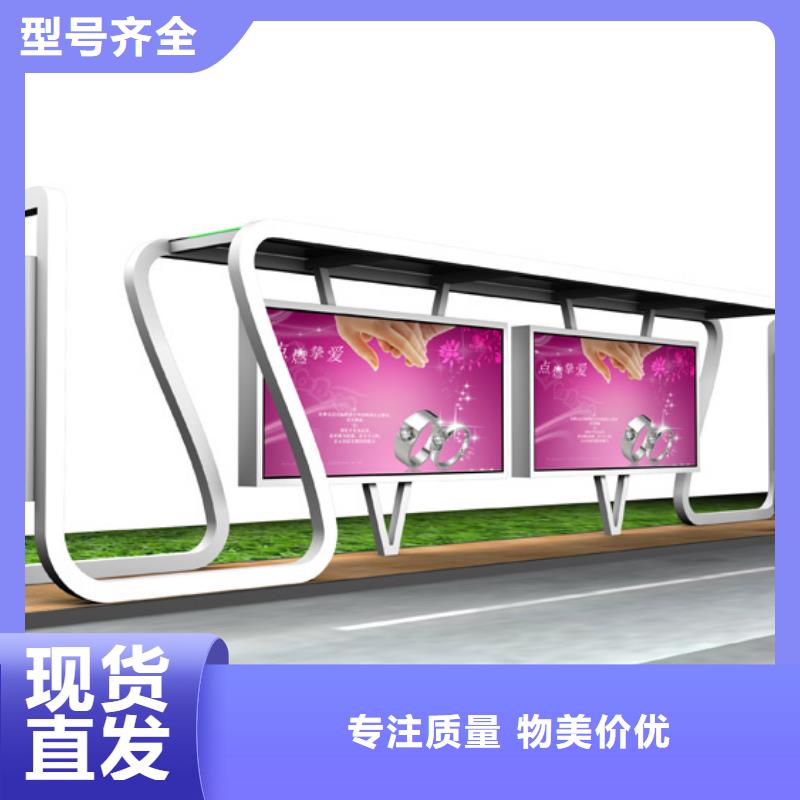 简约候车亭质量保证