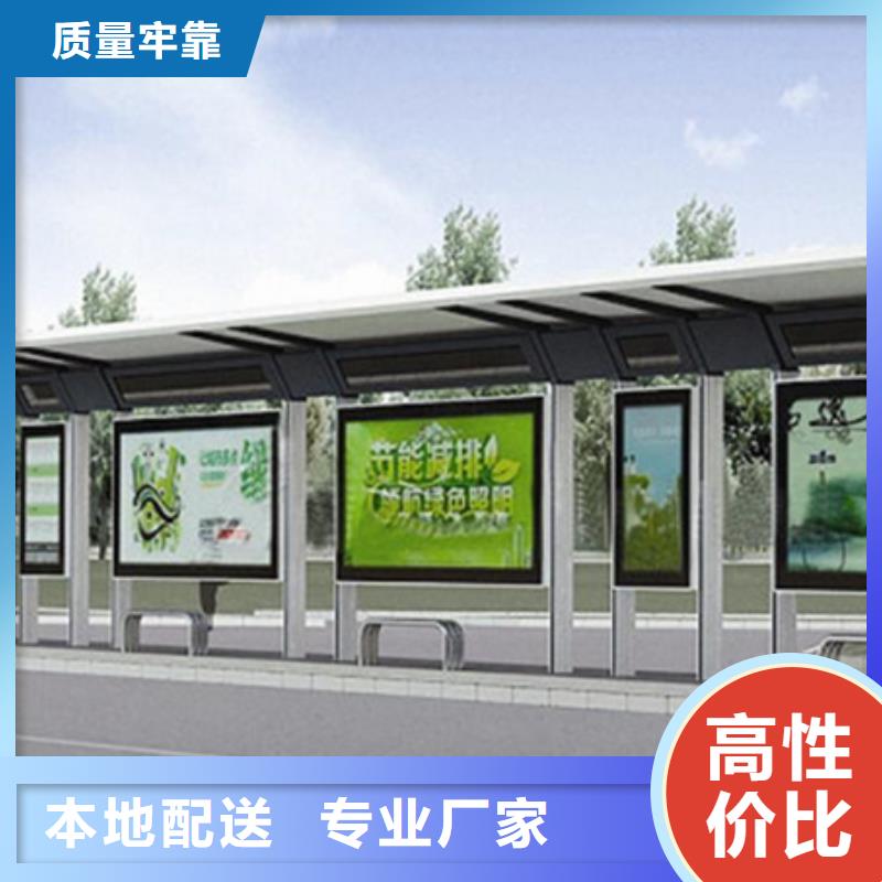 简约候车亭订制