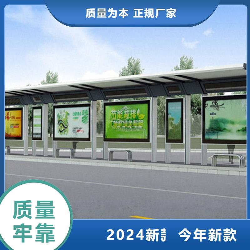 不锈钢候车亭价格优惠