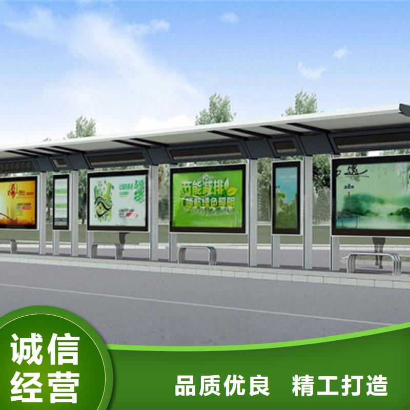候车亭小区垃圾分类亭品质信得过
