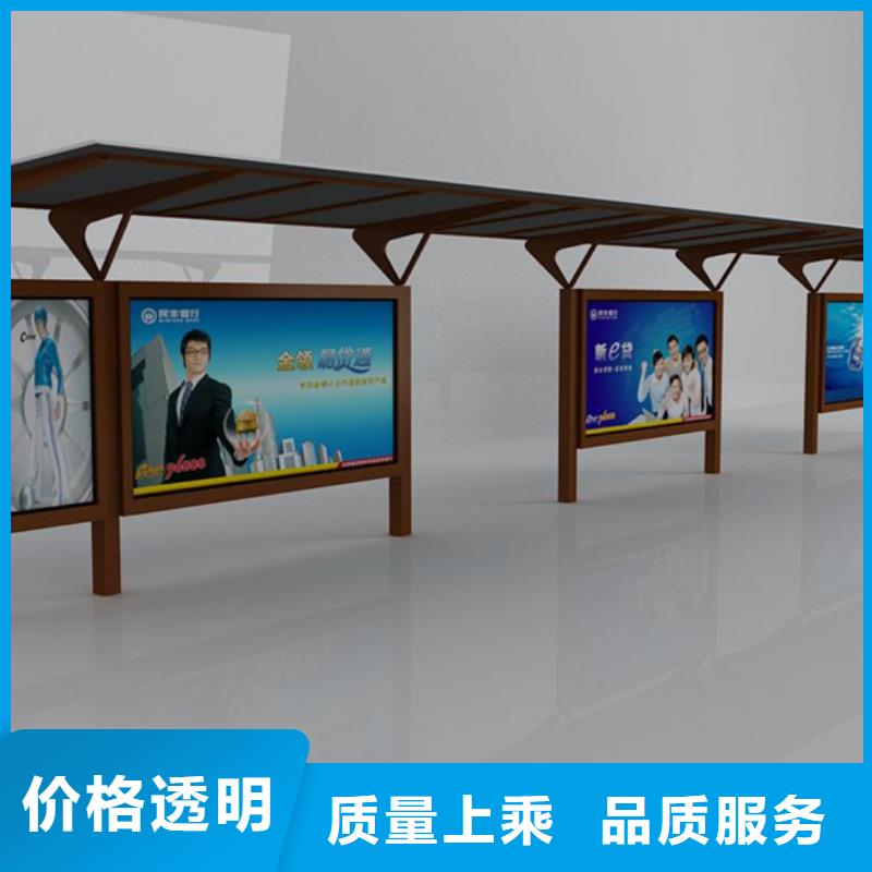 候车亭质保一年