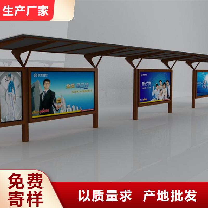 候车亭-多功能候车亭畅销本地