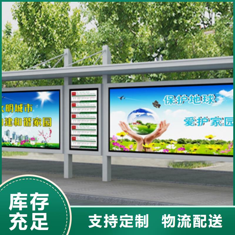 不锈钢候车亭源头厂家