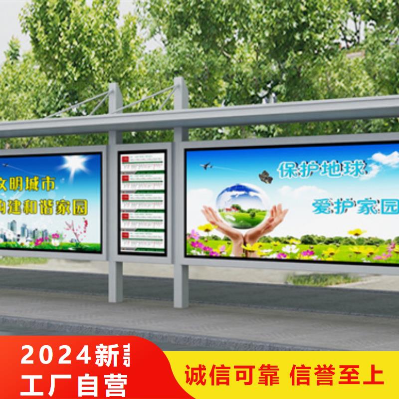 简约候车亭施工队伍