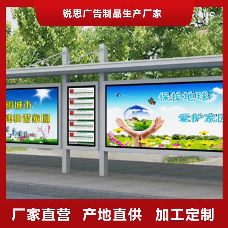 简约候车亭靠谱厂家