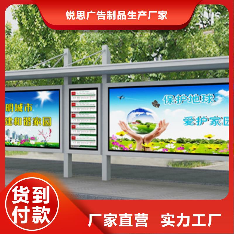 候车亭厂家