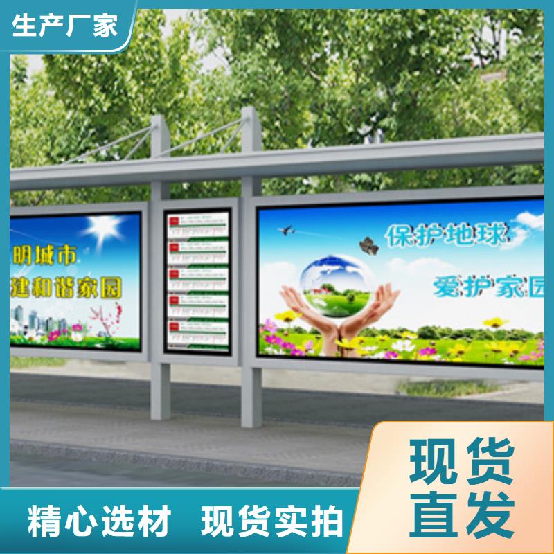 简约候车亭本地厂家