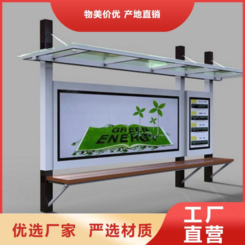简约候车亭良心厂家