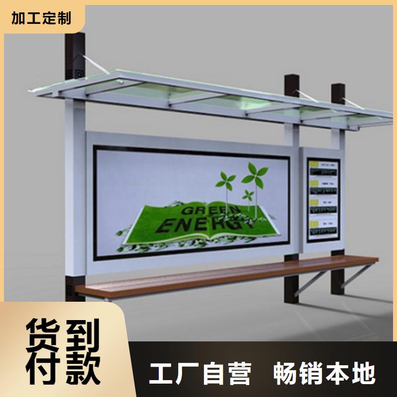 候车亭现货供应