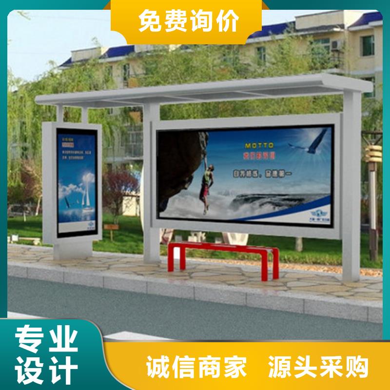 候车亭【广告灯箱】的简单介绍