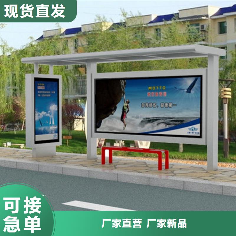 不锈钢候车亭常用指南