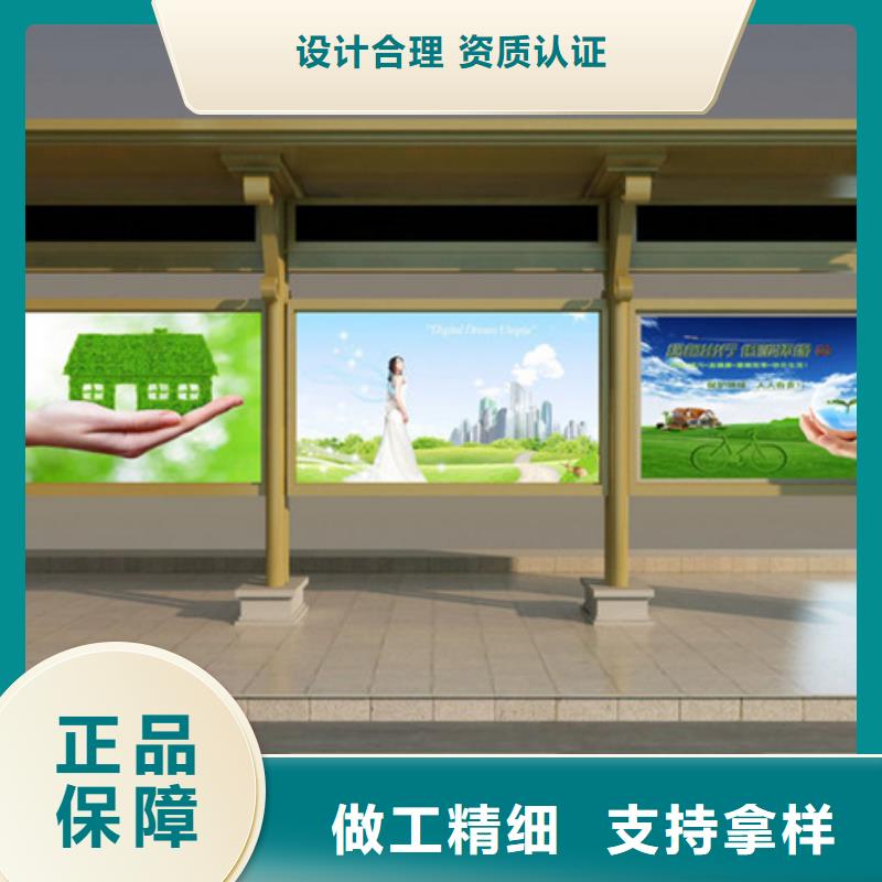 不锈钢候车亭放心选择