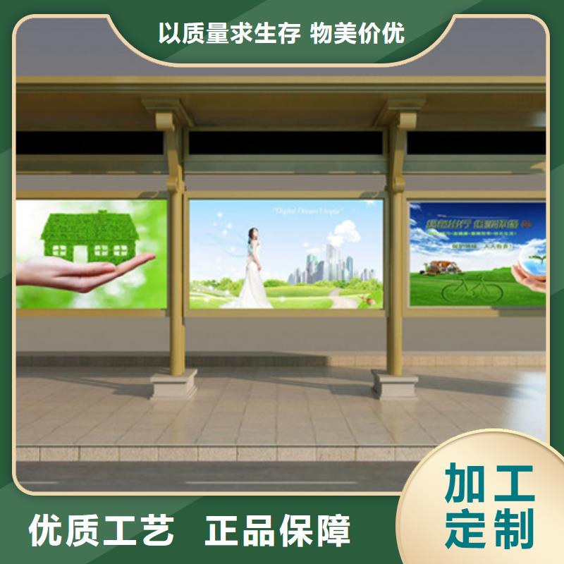 简约候车亭实力厂家