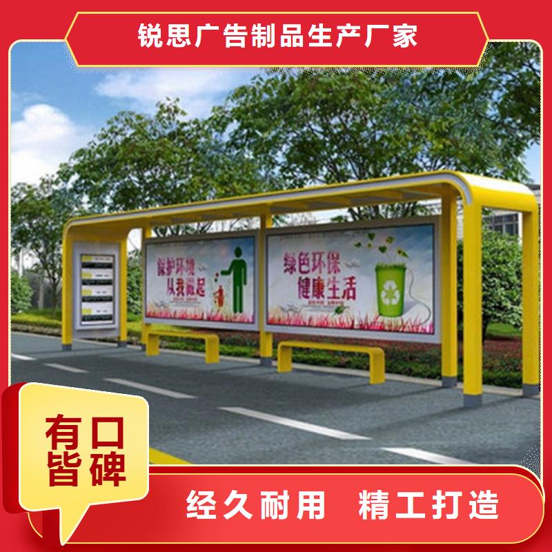不锈钢候车亭实力老厂