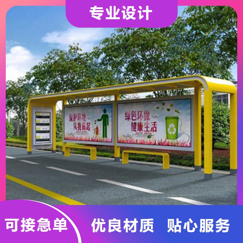 简约候车亭诚信厂家