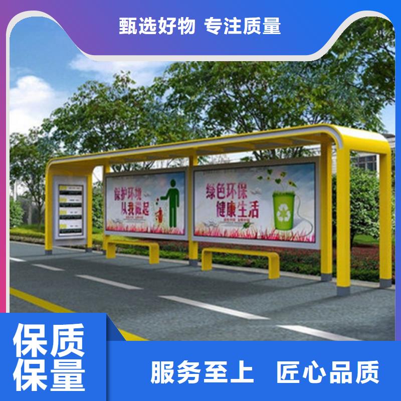 不锈钢候车亭施工团队
