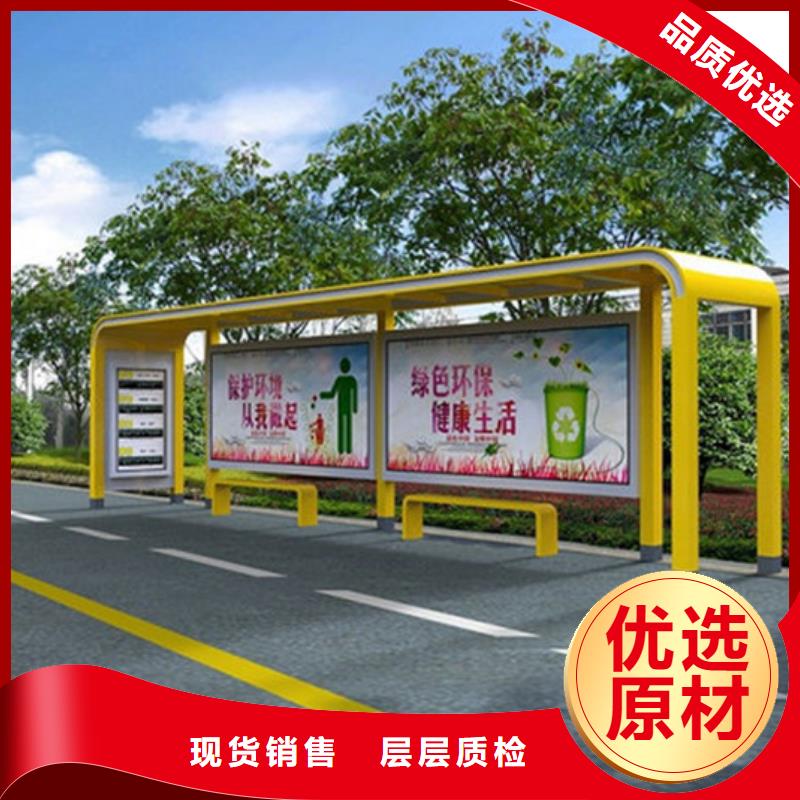 简约候车亭本地厂家