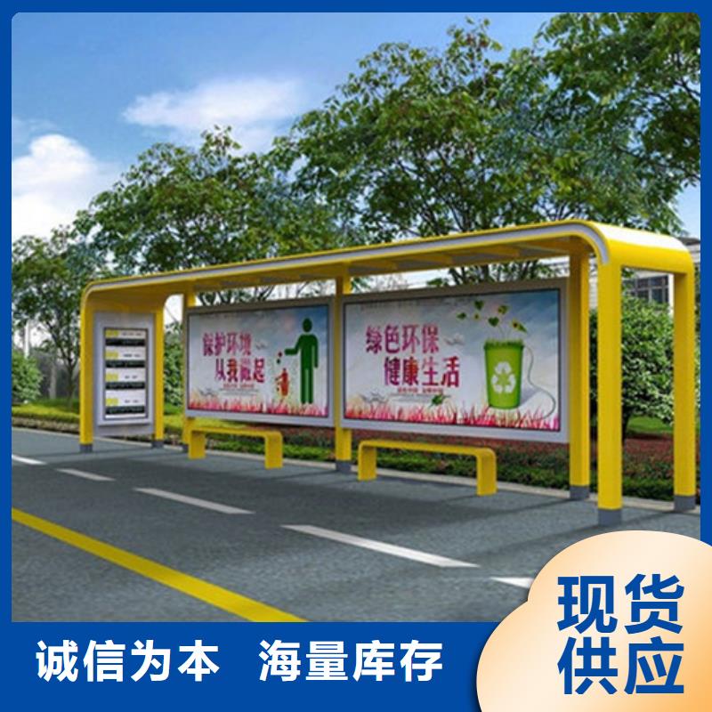 简约候车亭实力厂家