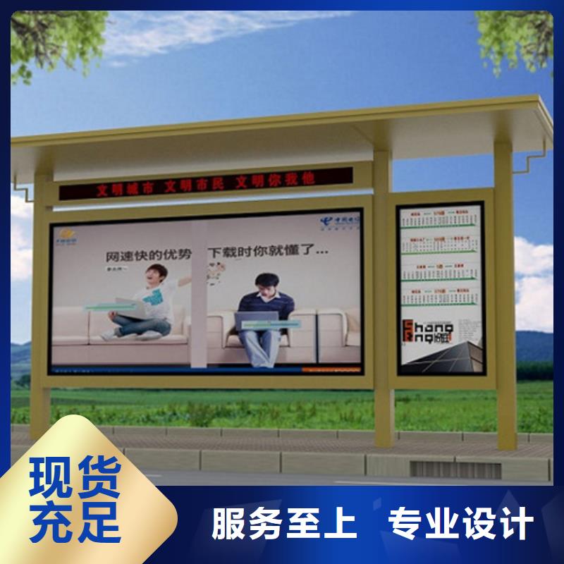 候车亭免费拿样