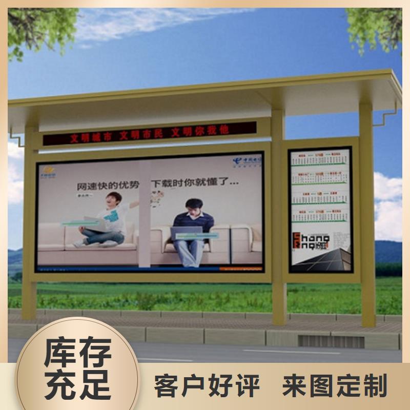 候车亭团队