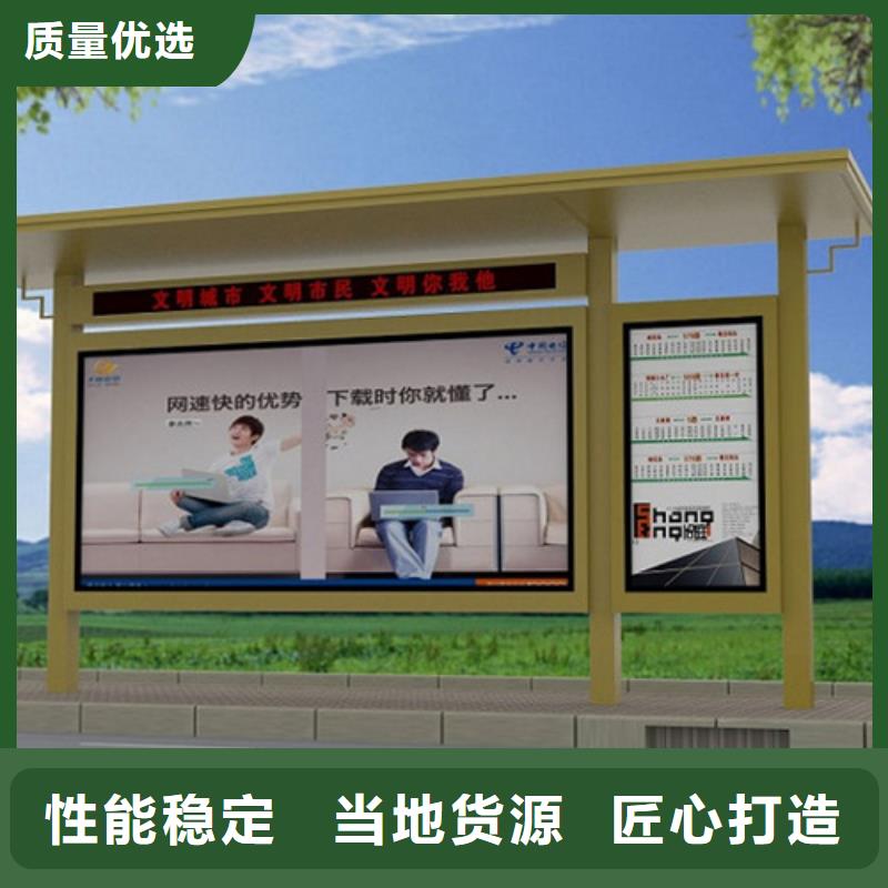 不锈钢候车亭售后完善