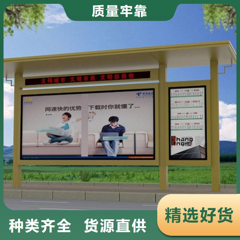 简约候车亭价格优惠
