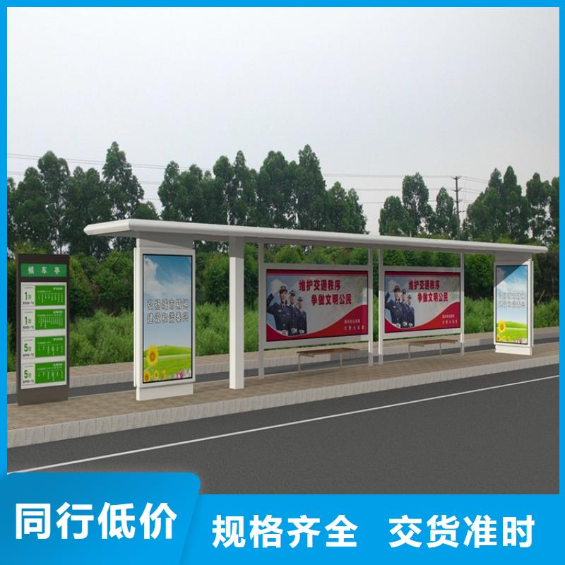 不锈钢候车亭按需定制