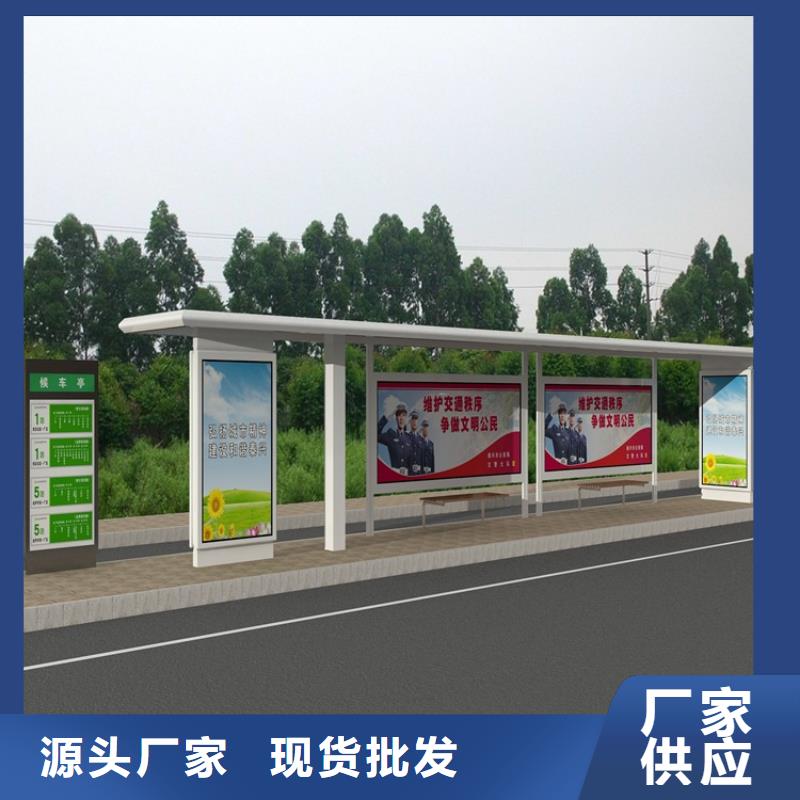候车亭小区垃圾分类亭品质信得过