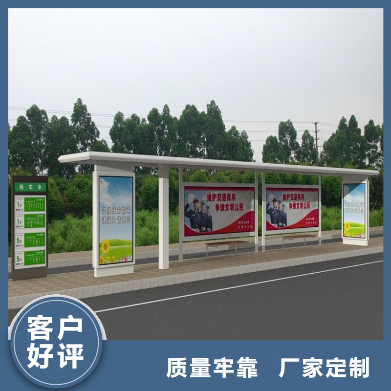 不锈钢候车亭实力老厂