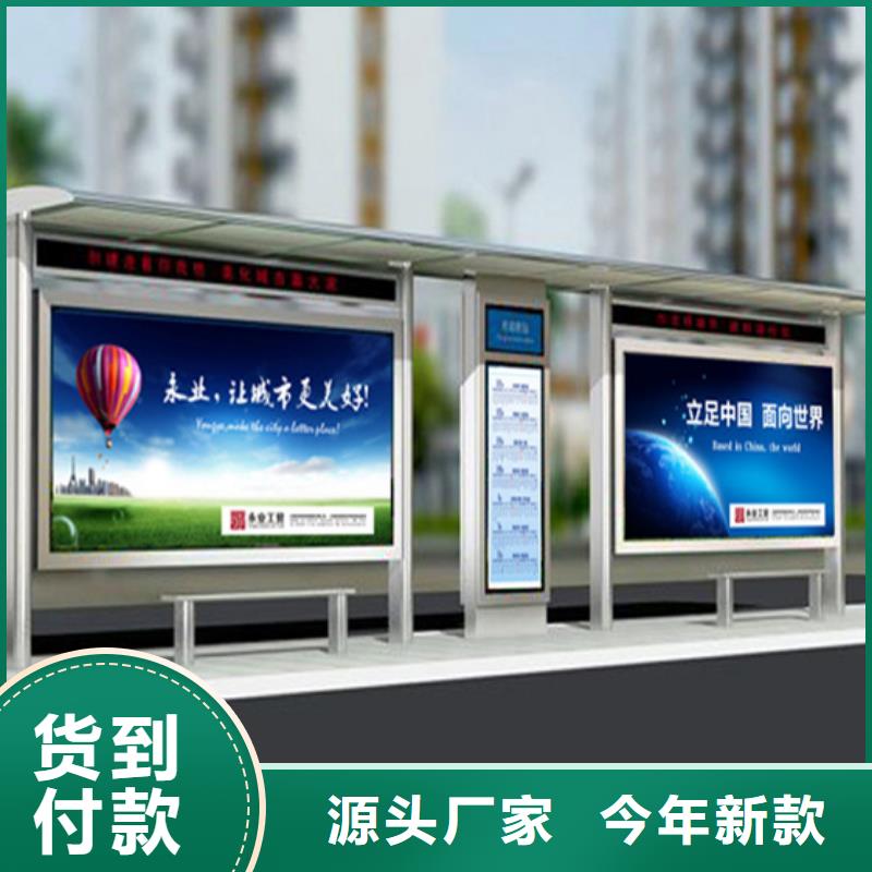 简约候车亭源头厂家