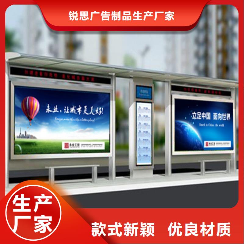 候车亭团队