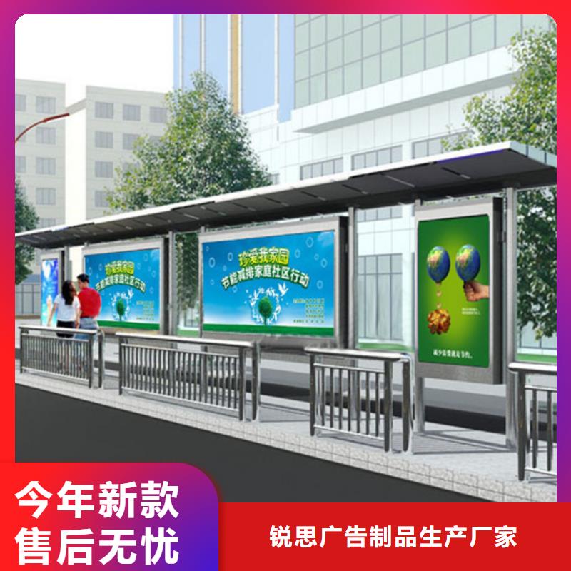 不锈钢候车亭现货供应