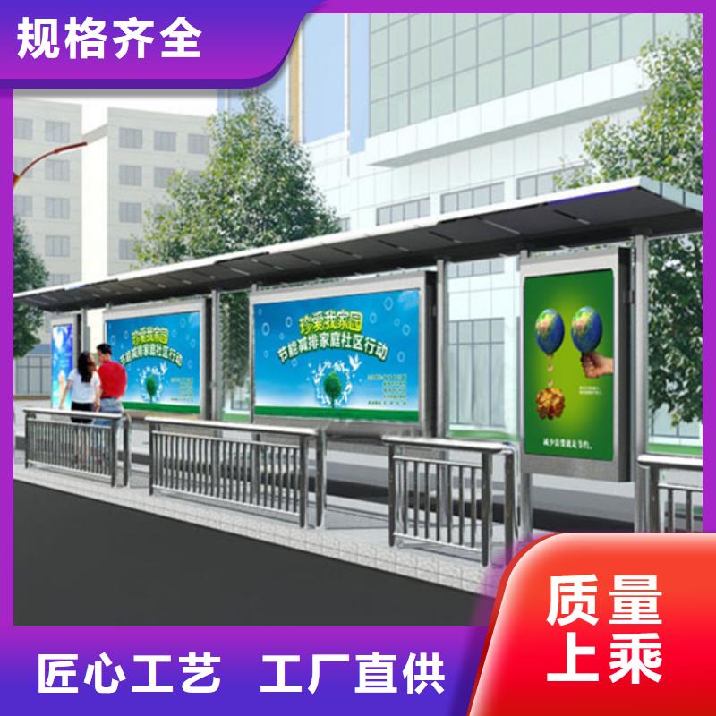 简约候车亭团队