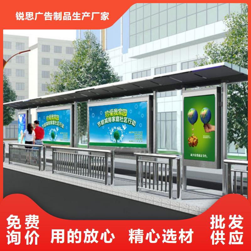 候车亭批发价