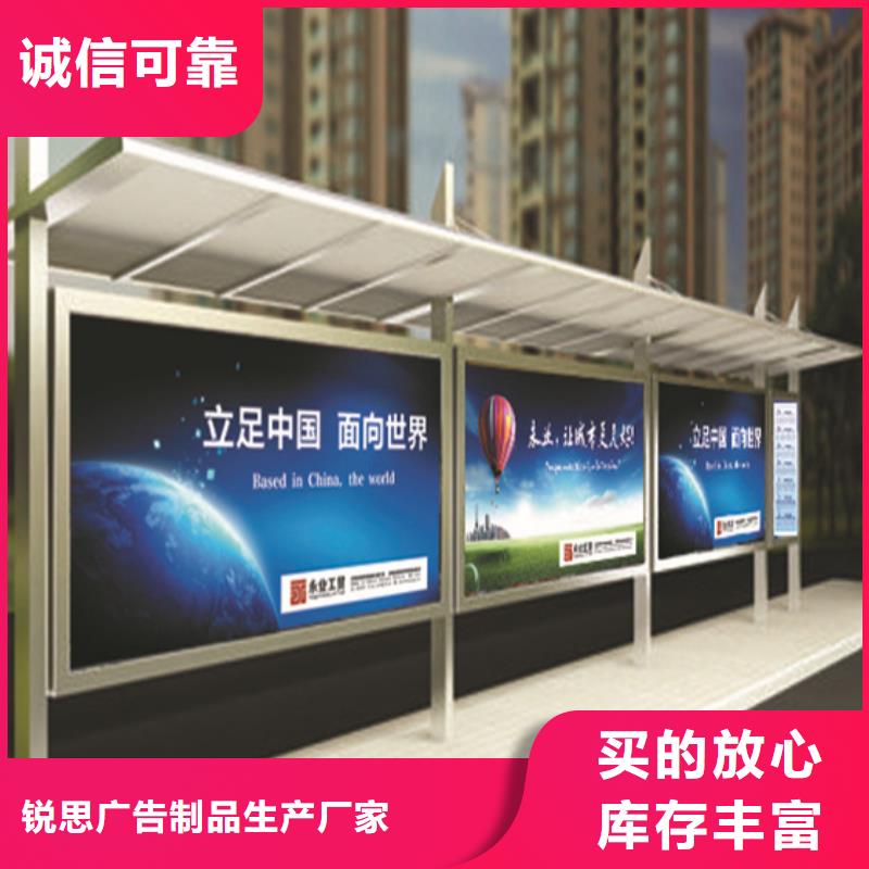 简约候车亭图片