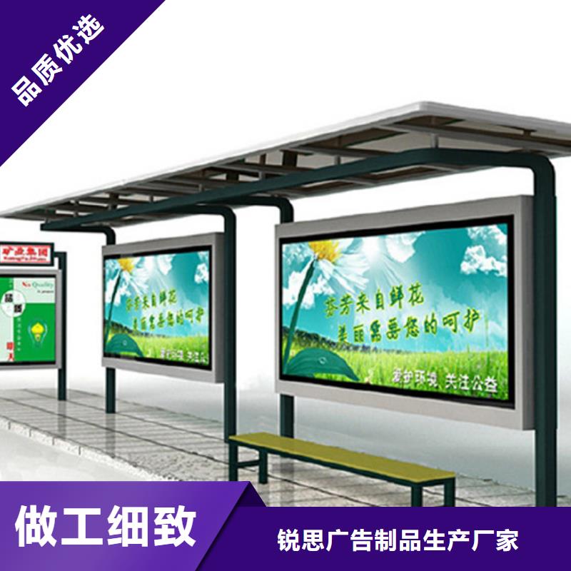 简约候车亭生产基地