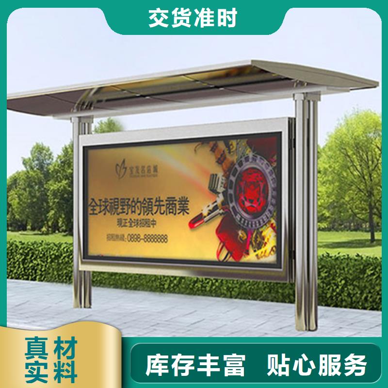 简约候车亭质量保证