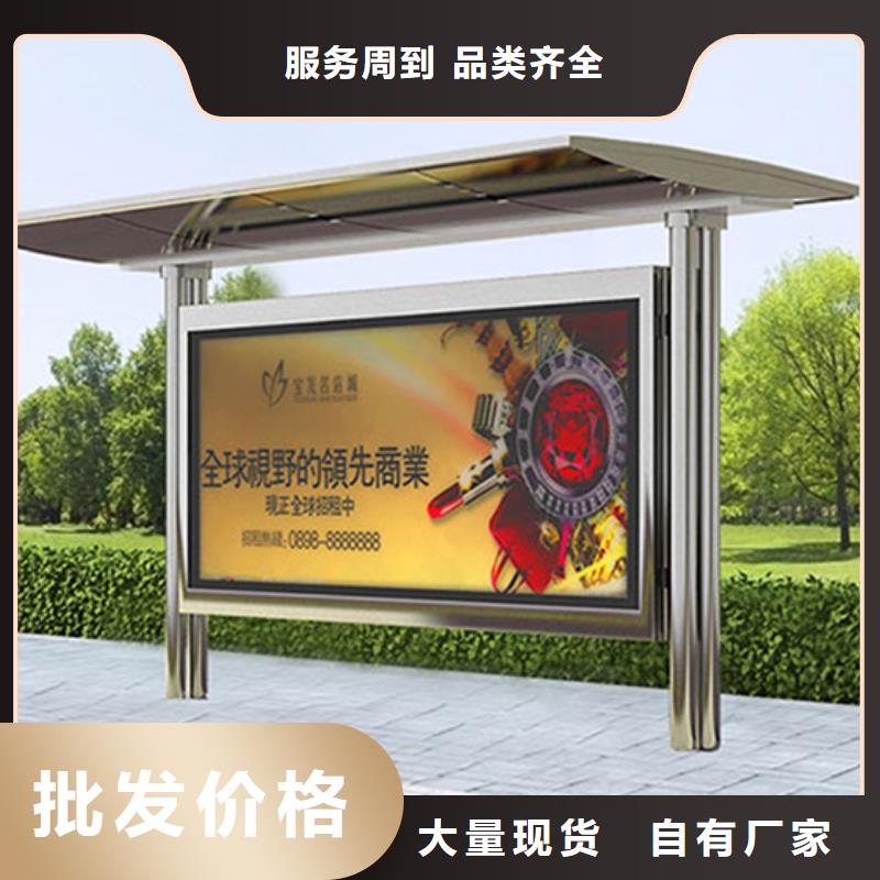 简约候车亭货真价实