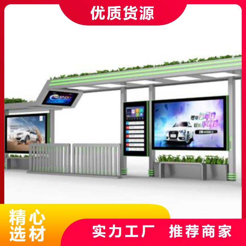 候车亭【广告灯箱】的简单介绍